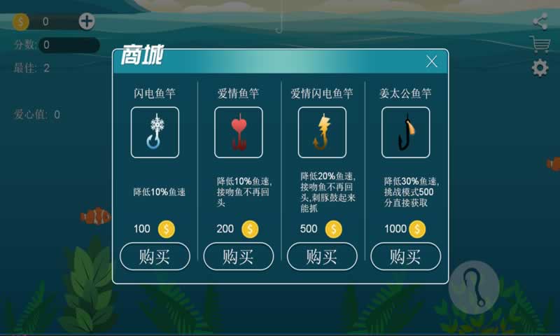出海人生