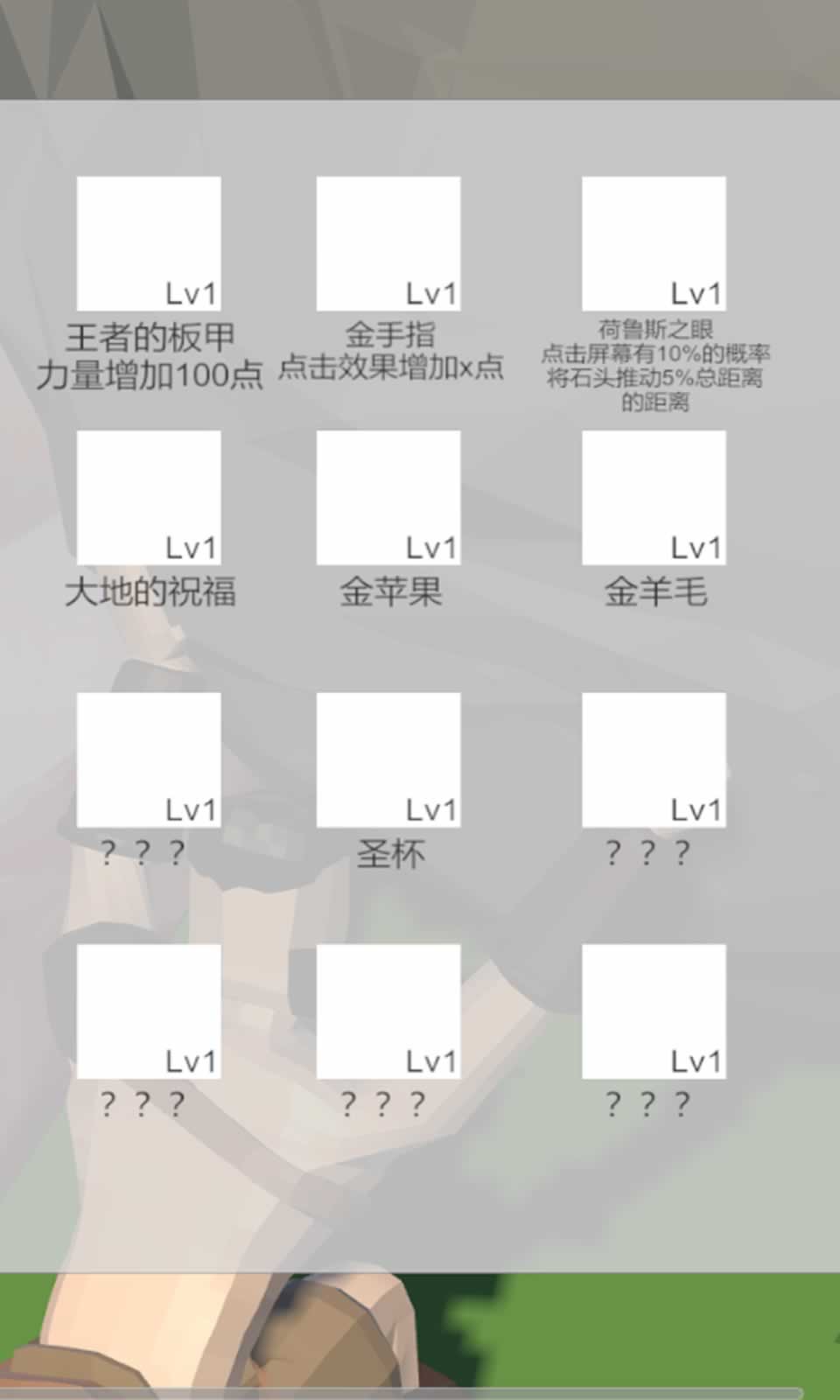 西西弗斯的巨石