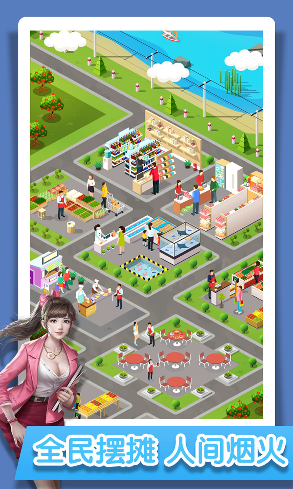 摆摊吧,老铁!