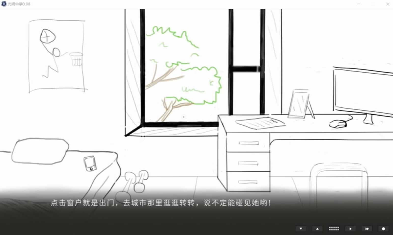 光一中学