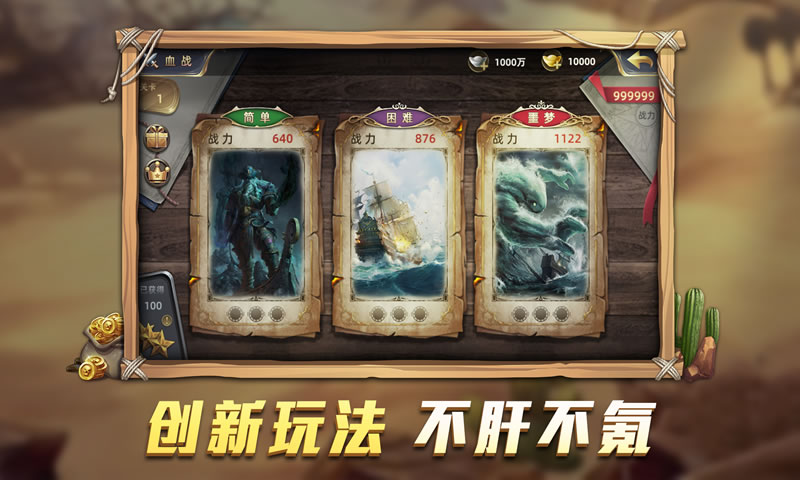 大航海家