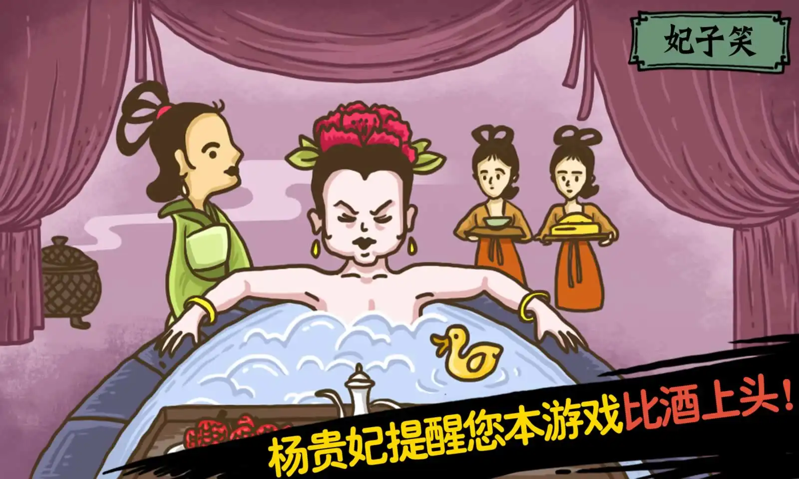 老铁扎心了2
