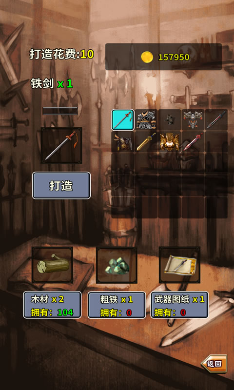 修真三国