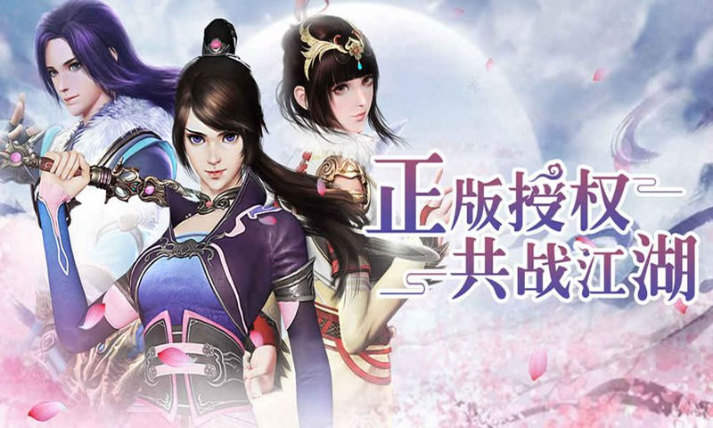 龙泉宝藏