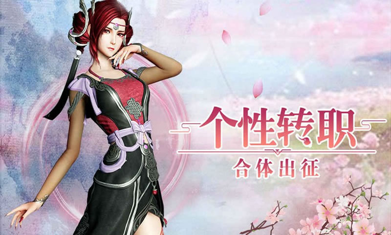 龙泉宝藏