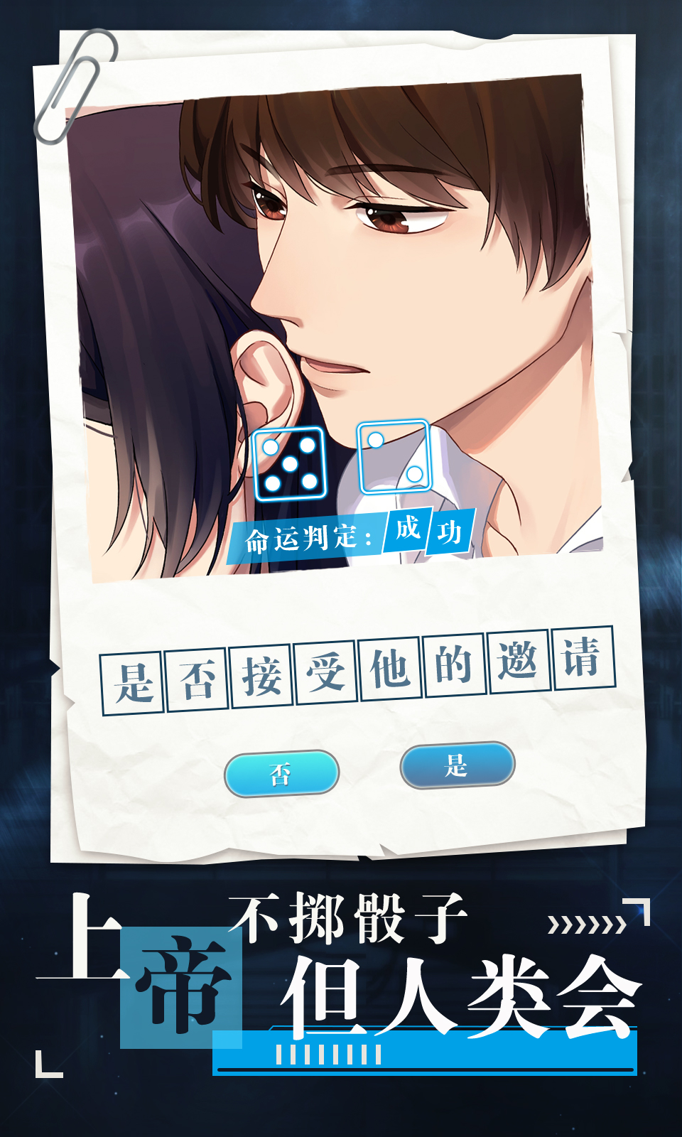 人格棱镜