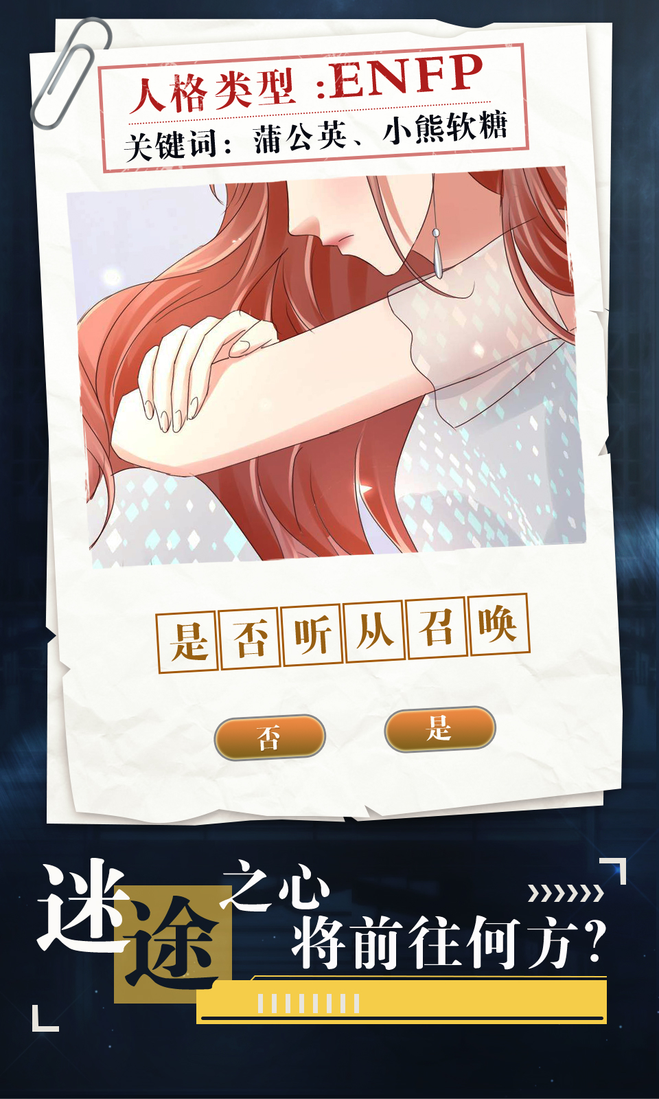 人格棱镜