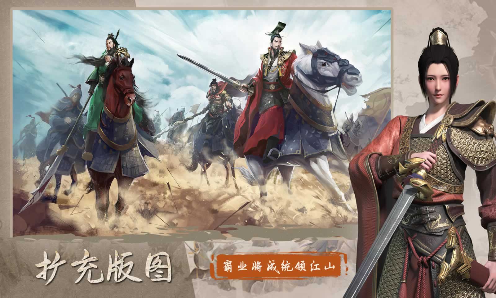 权力之战
