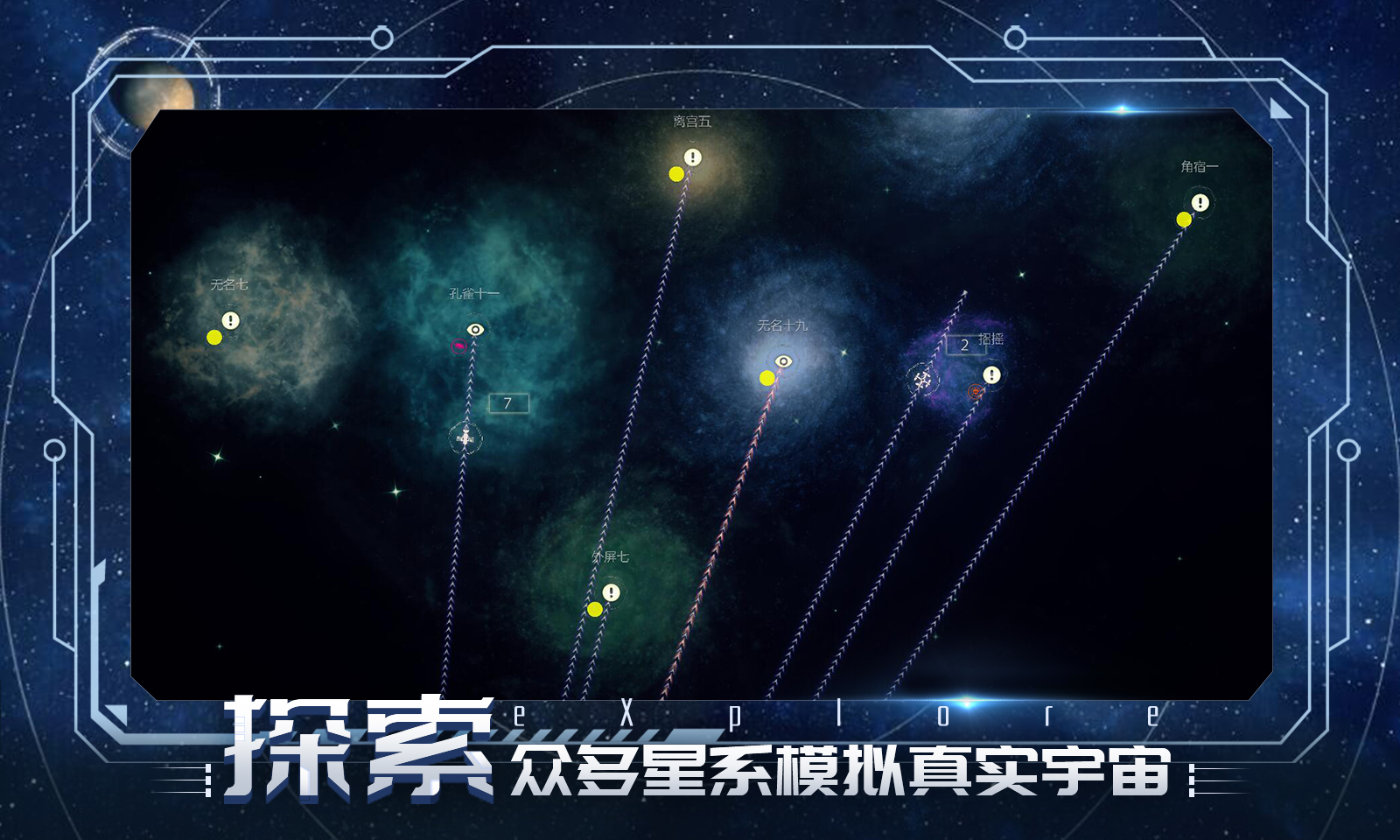 深暗森林
