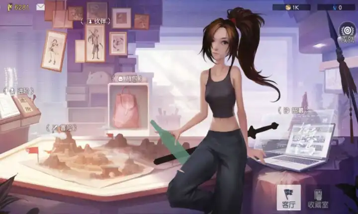 超能小镇