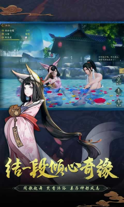 神都夜行录-共研服 神都夜行录-共研服