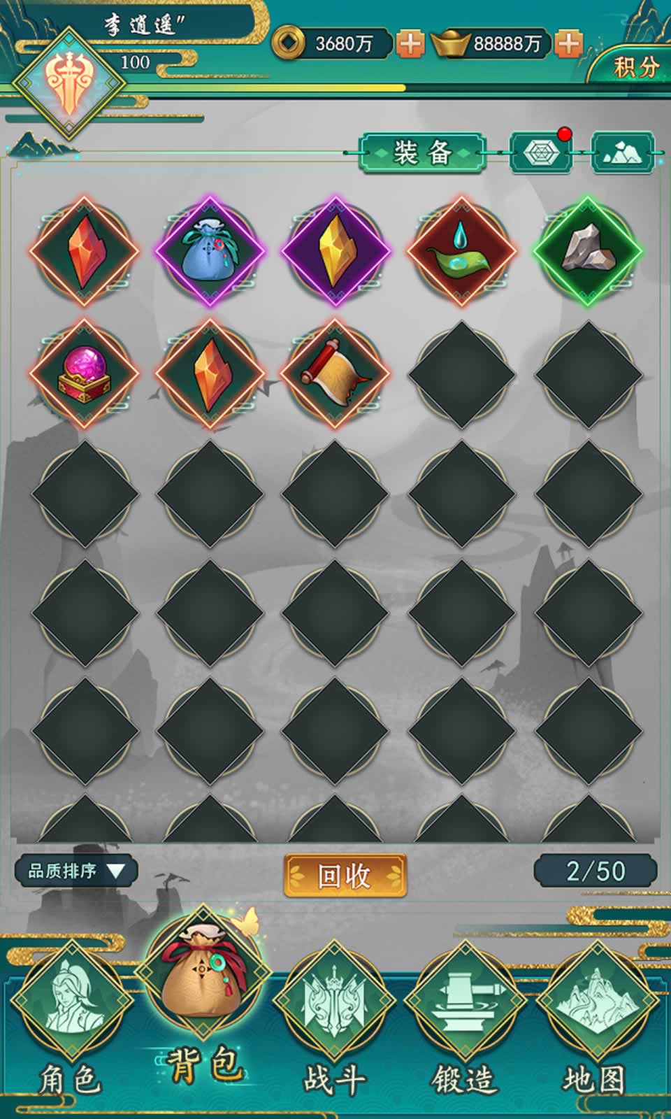 又升仙啦!