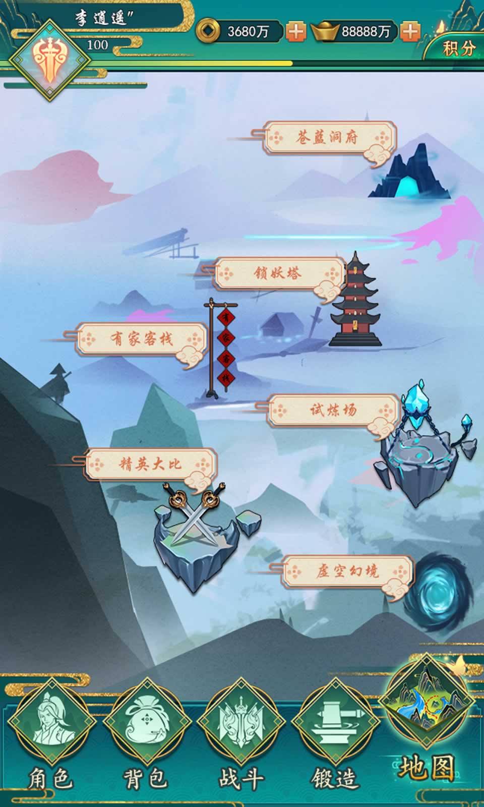 又升仙啦!