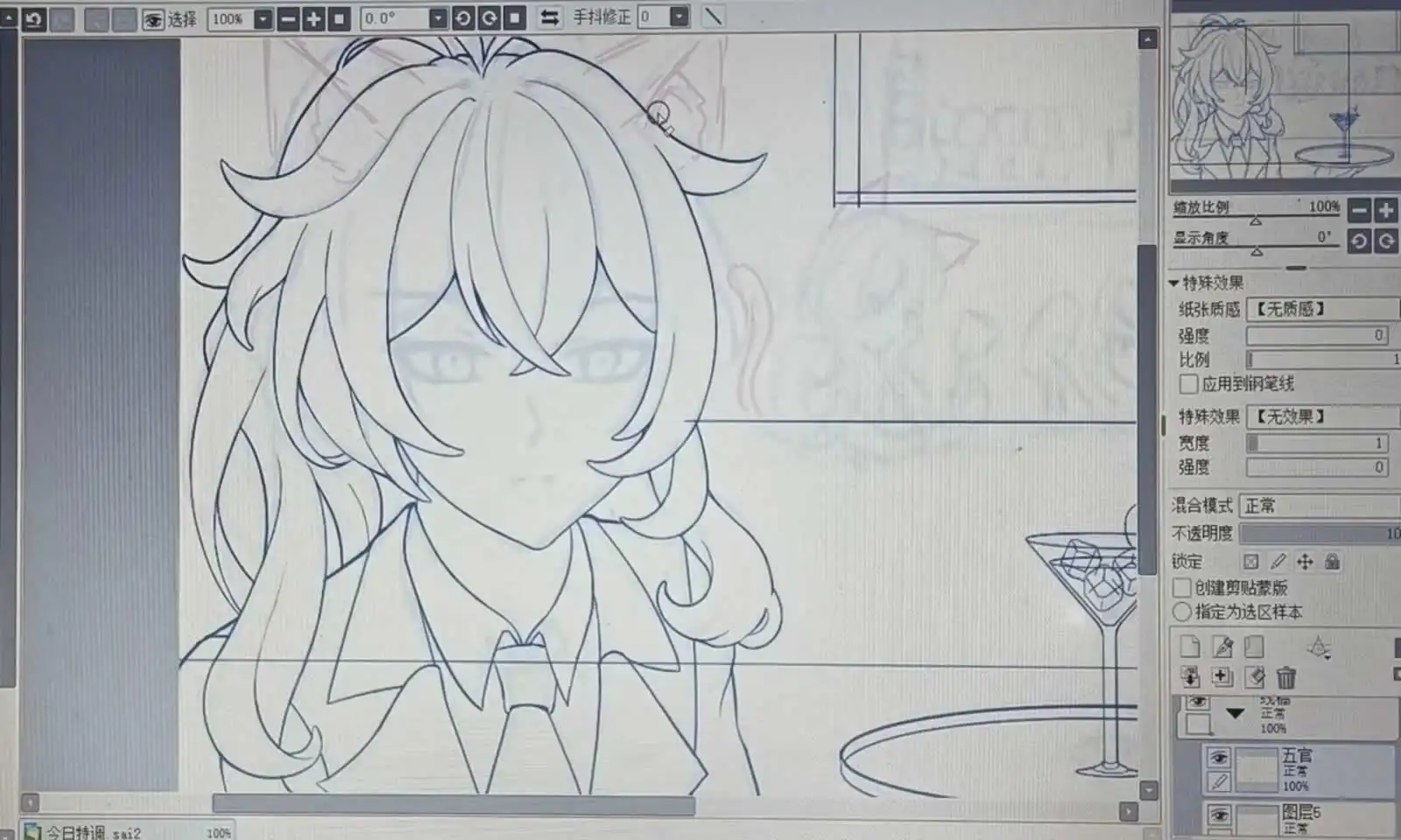 联盟方舟