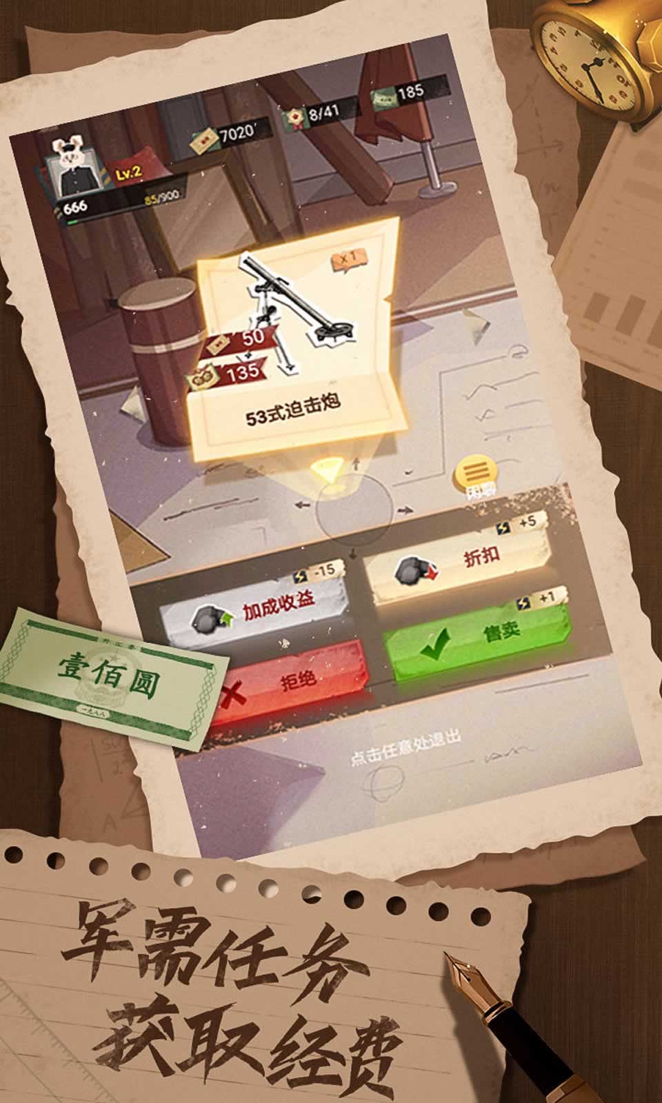 兔头市机械厂 兔头市机械厂