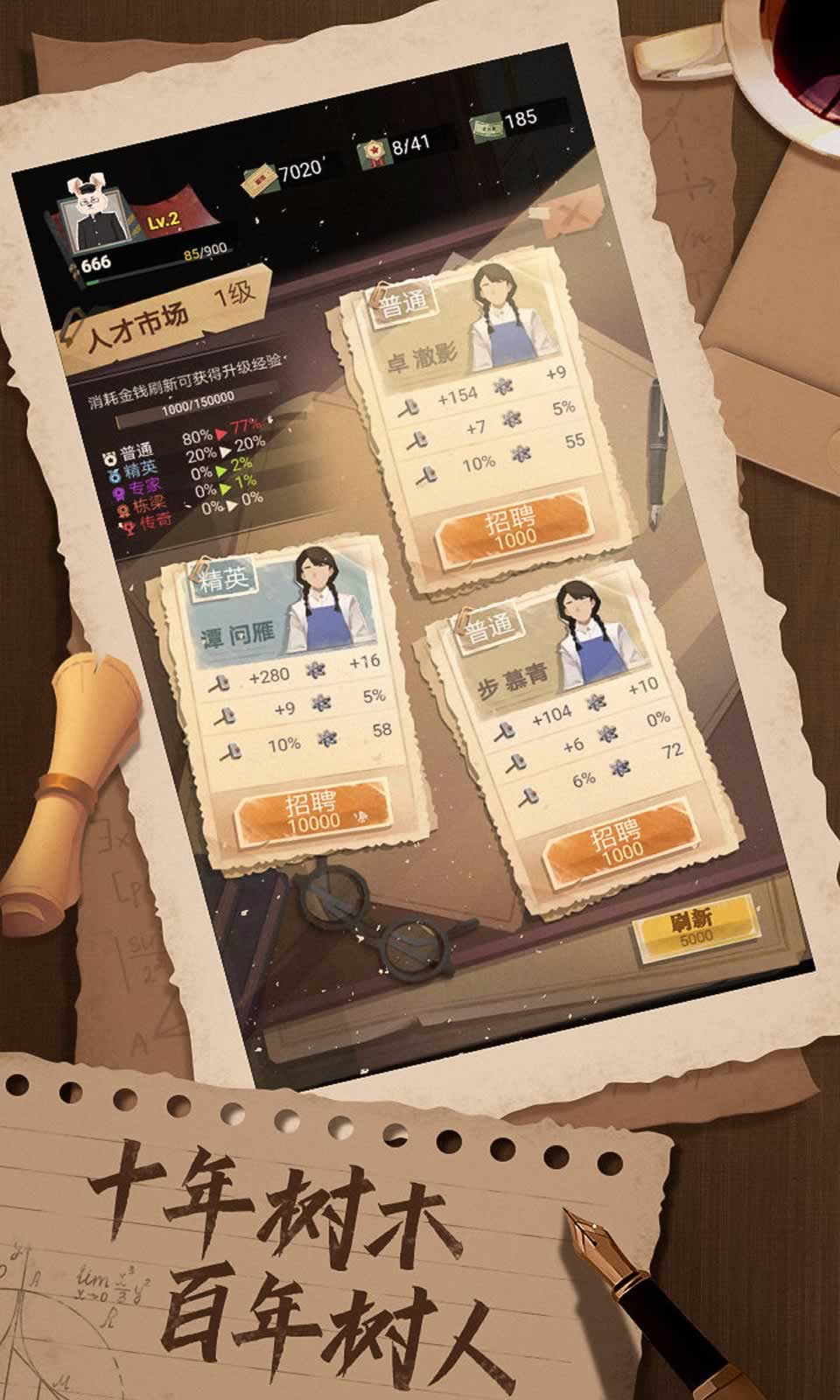 兔头市机械厂 兔头市机械厂