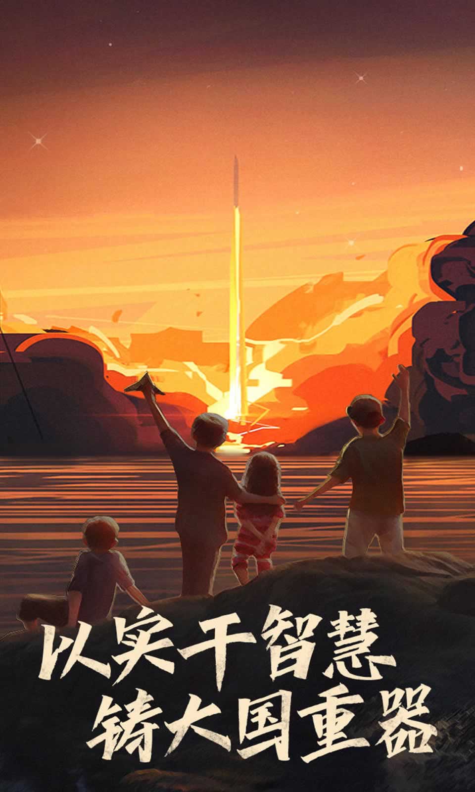兔头市机械厂 兔头市机械厂