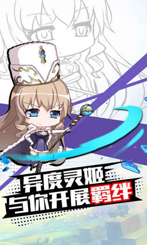 萌娘攻略