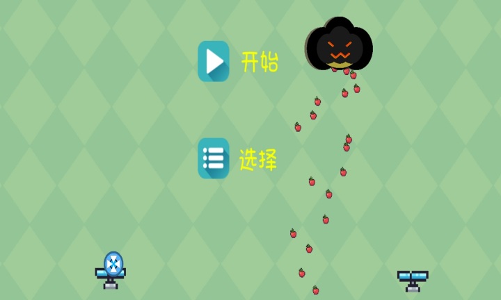 双反重力球