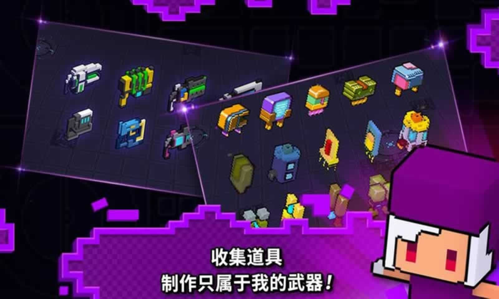 闪躲狂人
