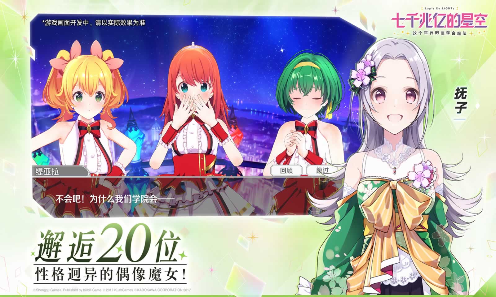 七千兆亿的星空 七千兆亿的星空