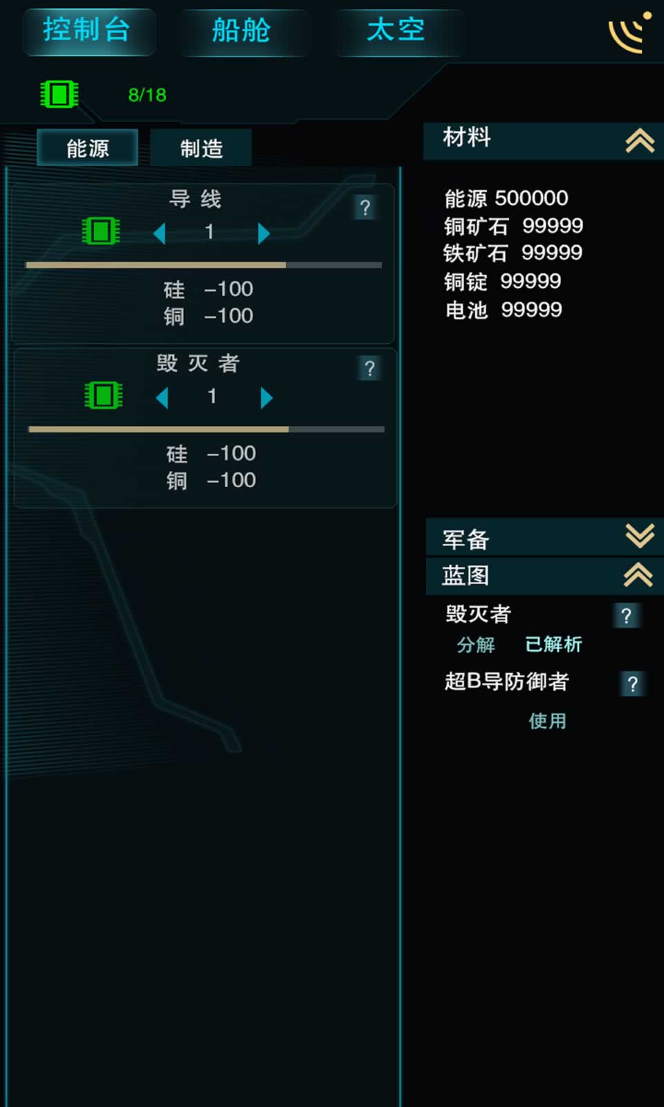流浪纪元