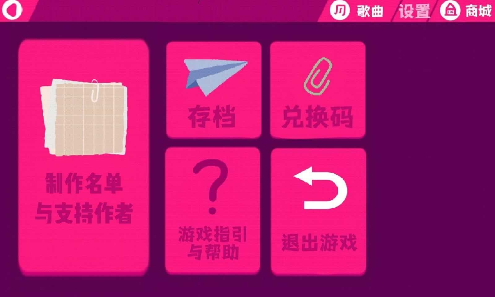 姬你太美