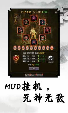 王者交锋