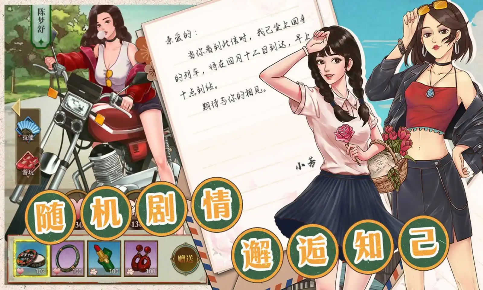 欢迎来到90年代