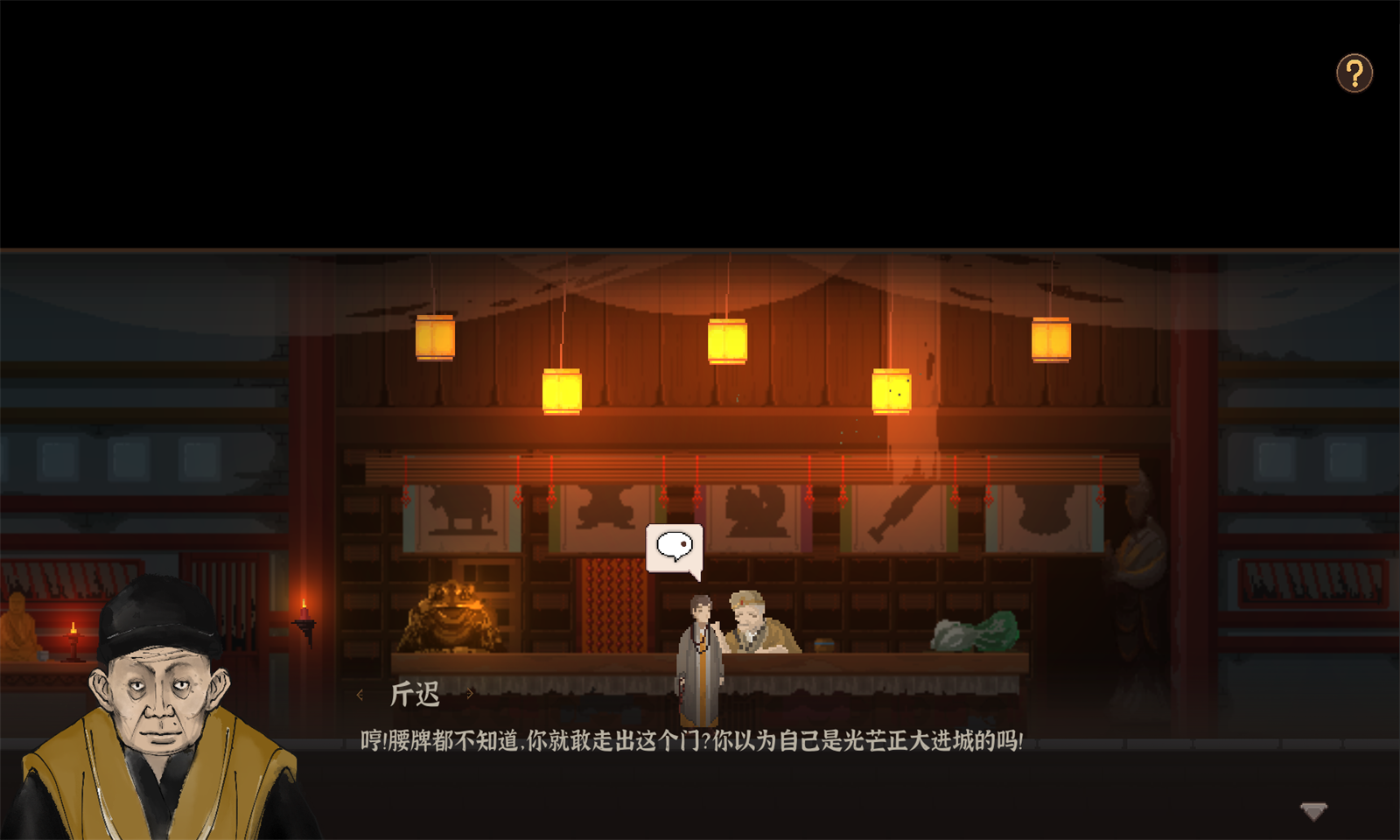 永夜长安