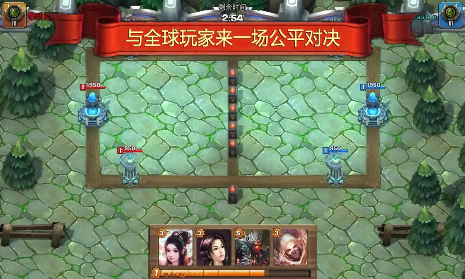 战争与城堡