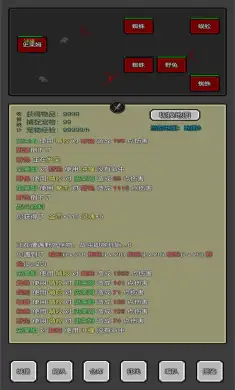 转生成为魔王:魔物崛起