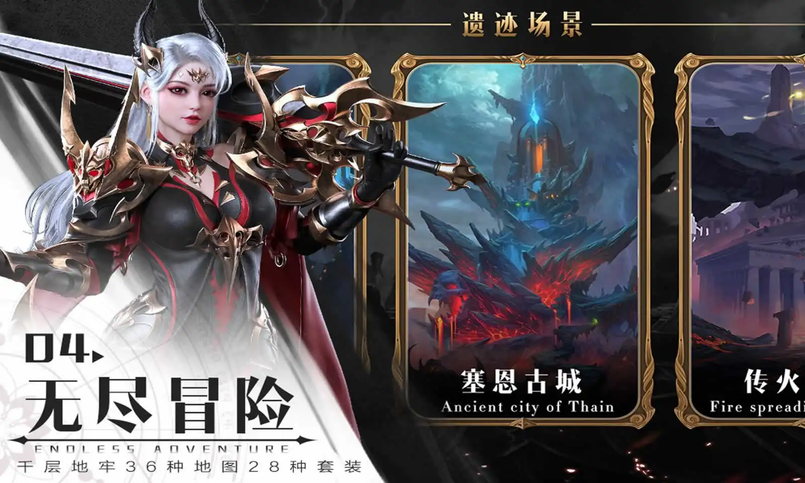 魔唤