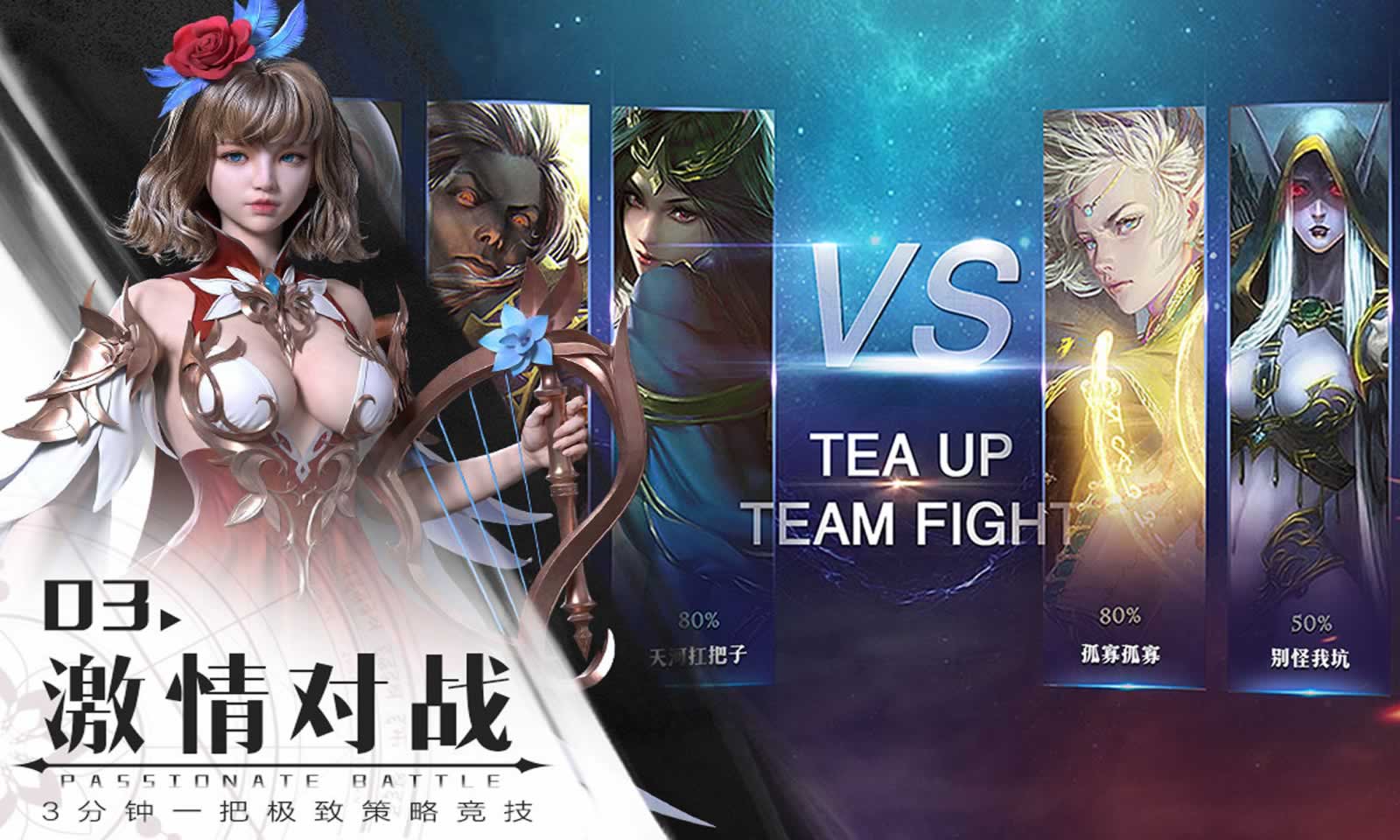 魔唤