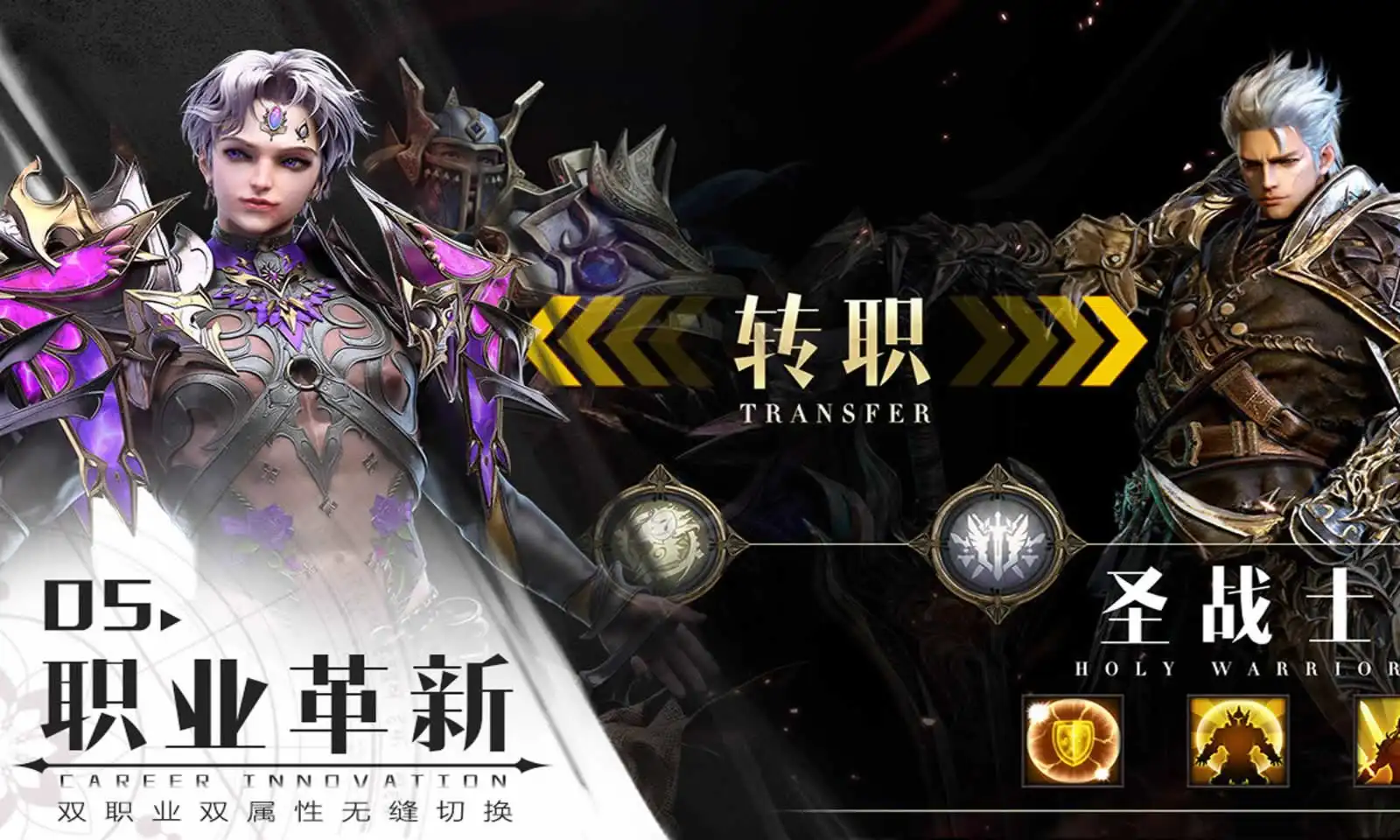 魔唤