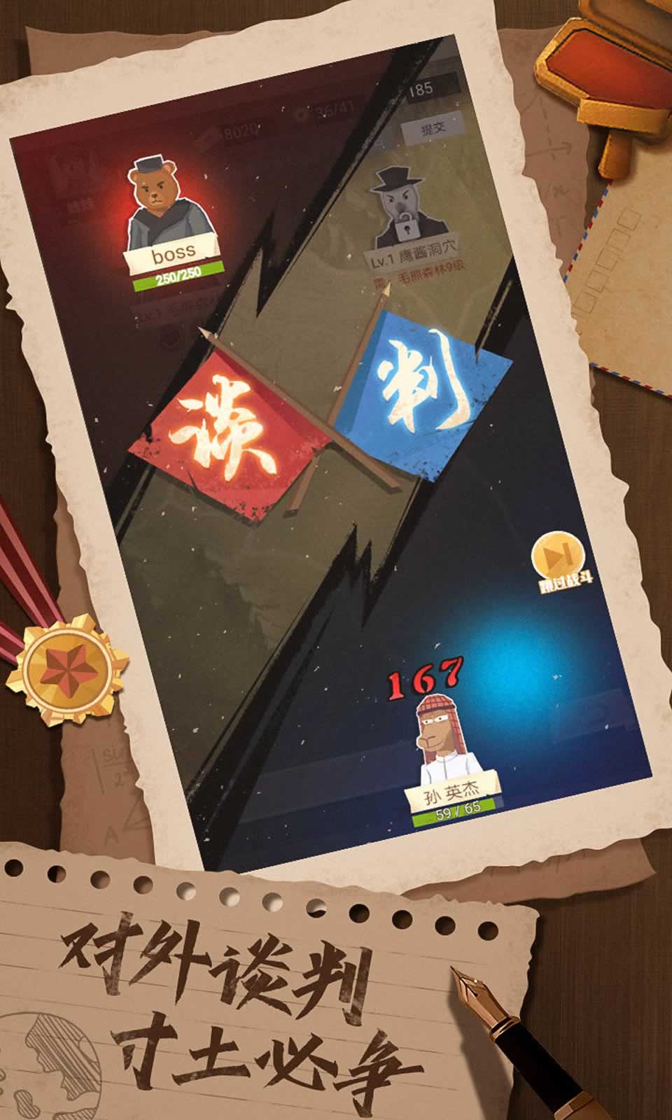 兔头市机械厂 兔头市机械厂