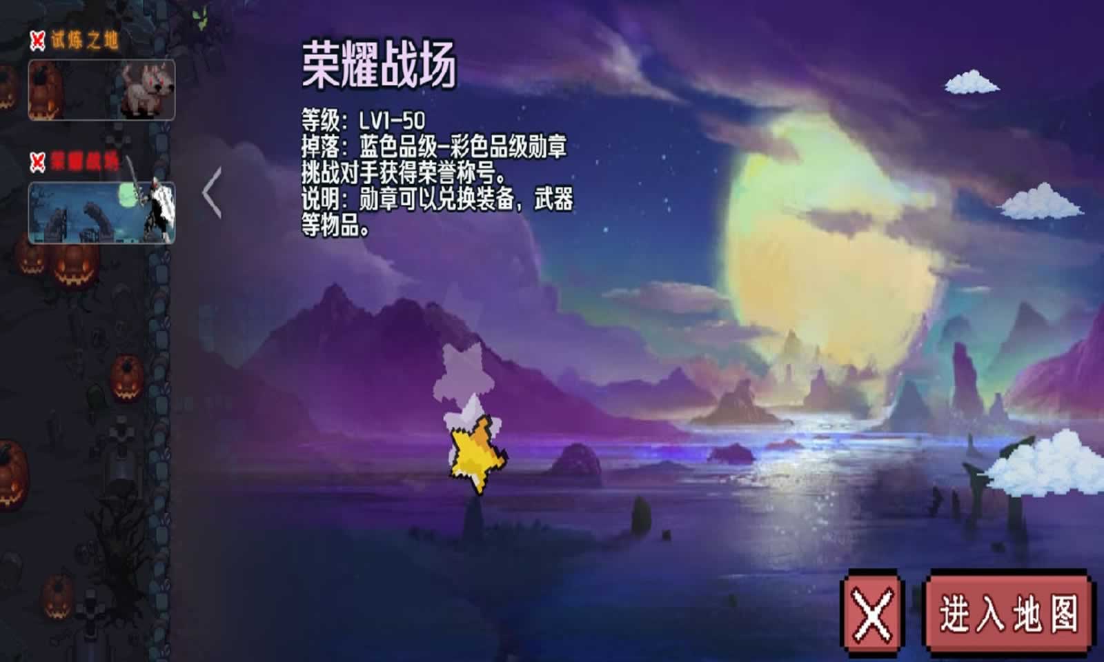 九劫密典