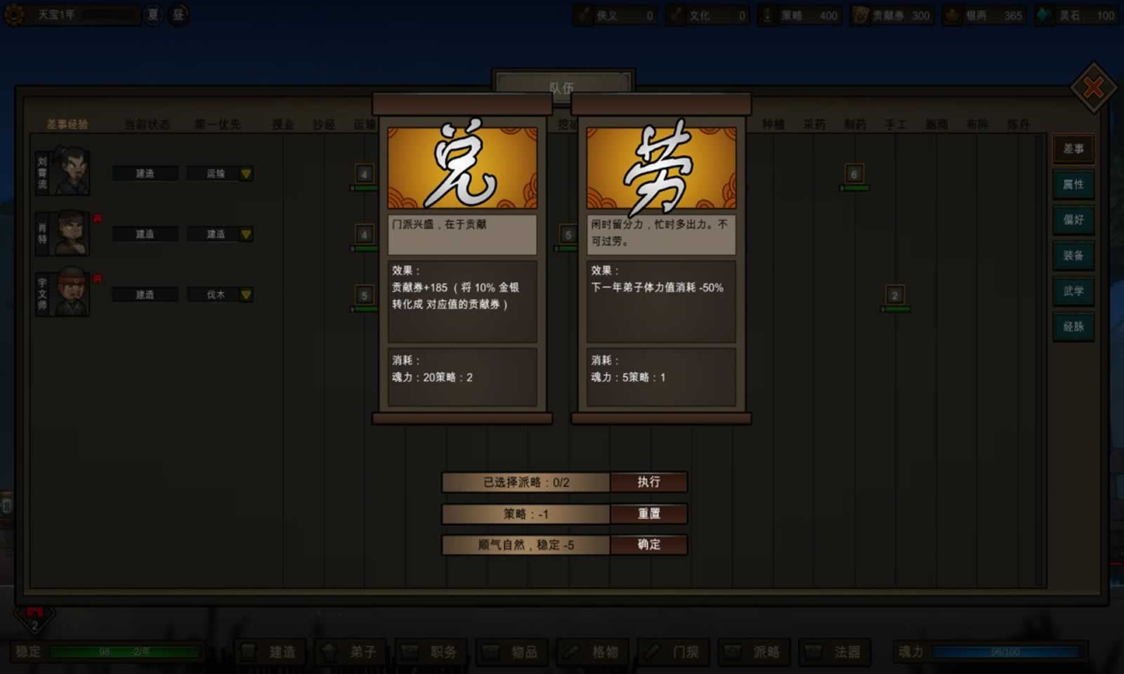 江湖,从灵气复苏开始:宗门篇