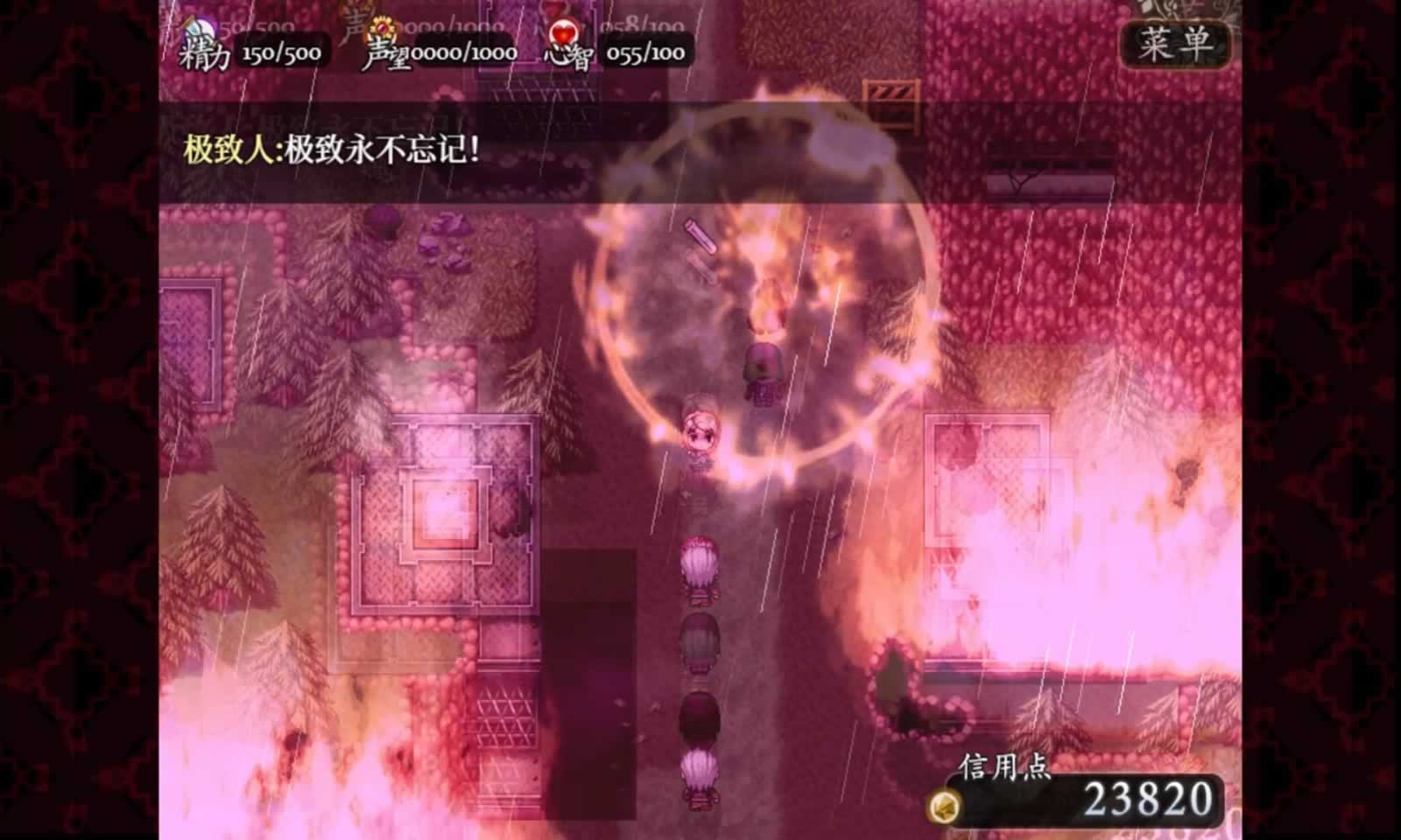 子夜之章:历史的终局
