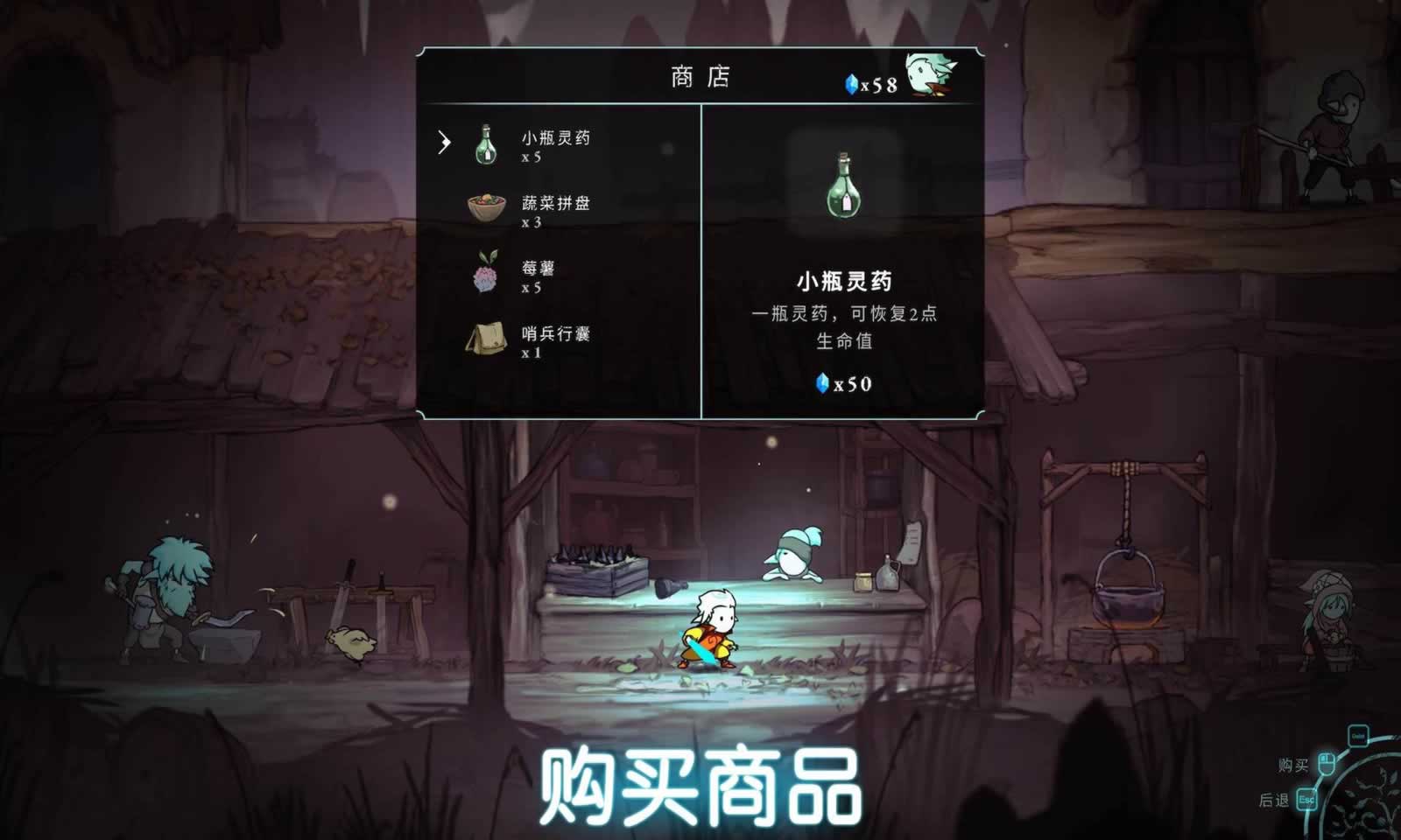 格雷克大冒险:阿祖尔的回忆