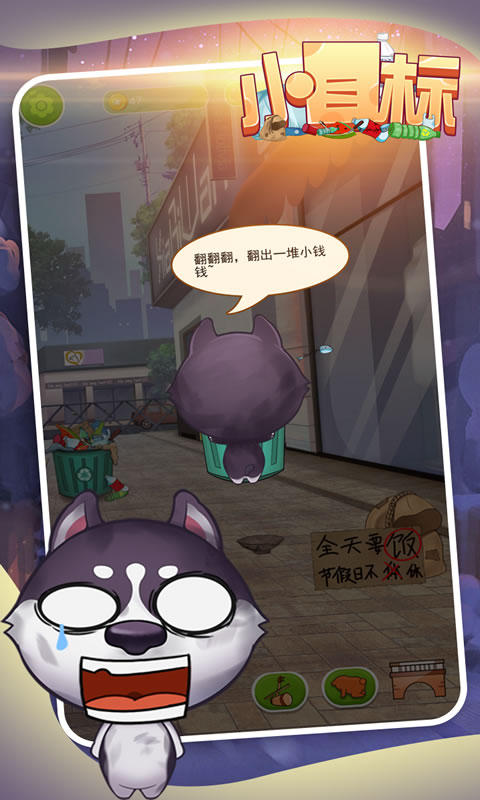 小目标