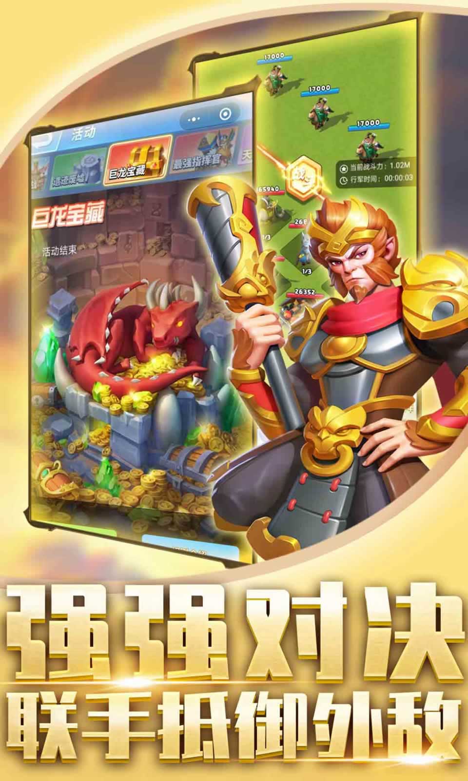 一直合体