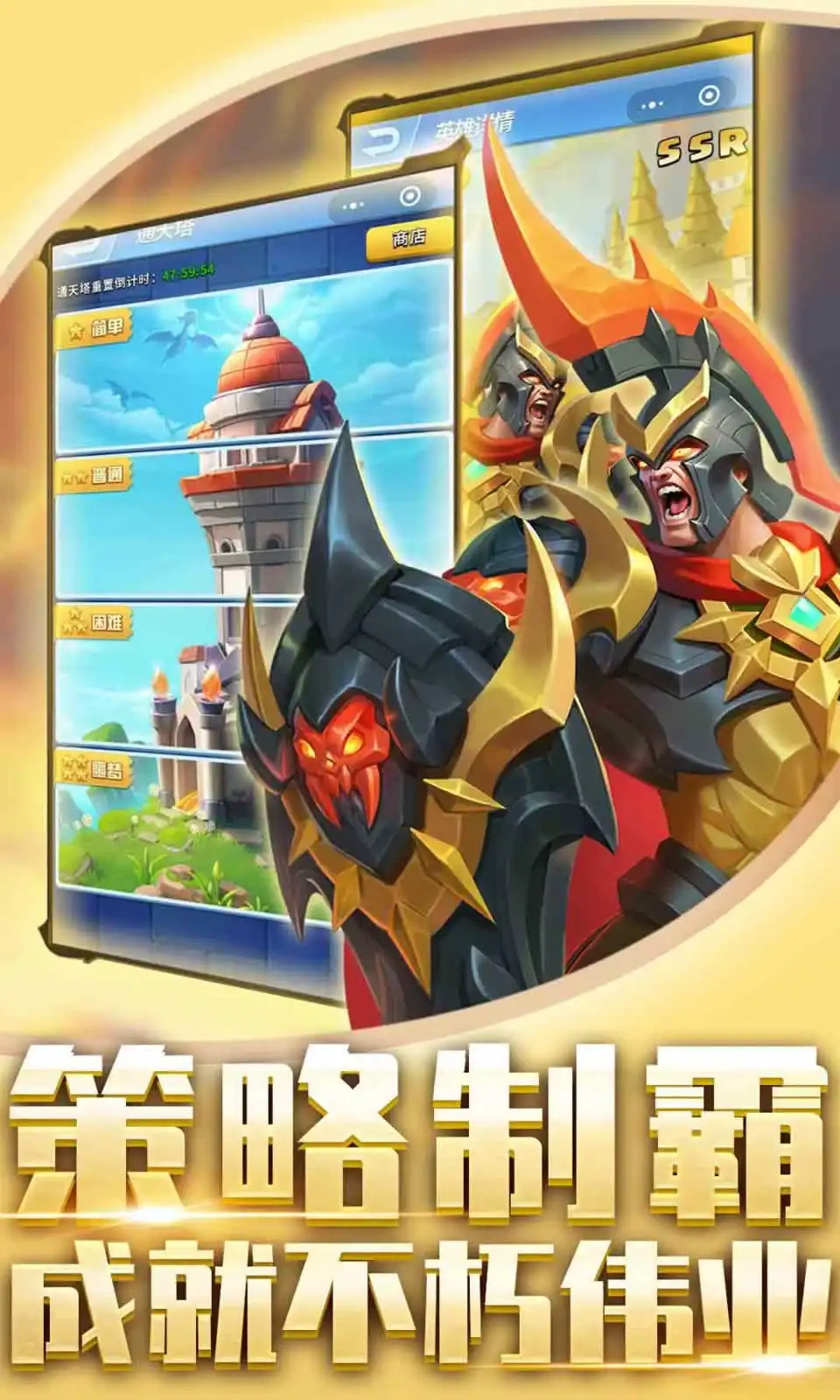 一直合体