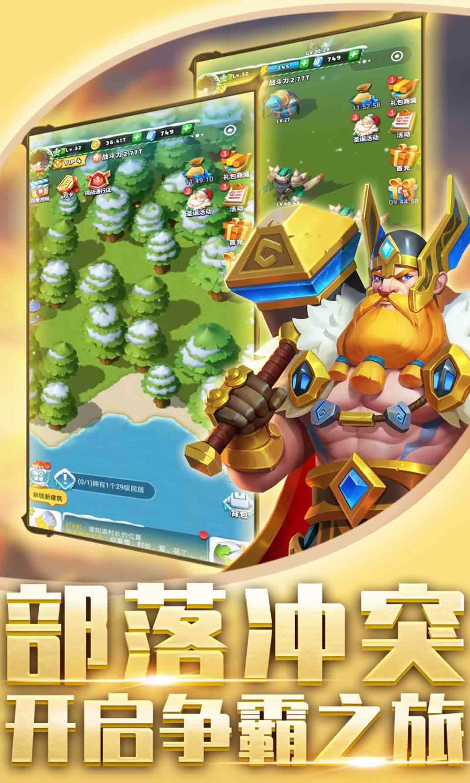 一直合体