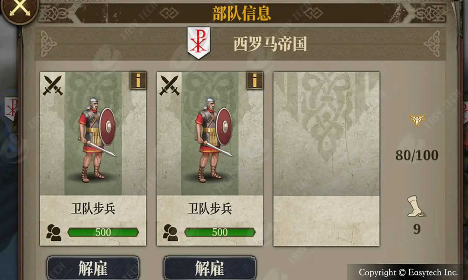 欧陆战争7:中世纪