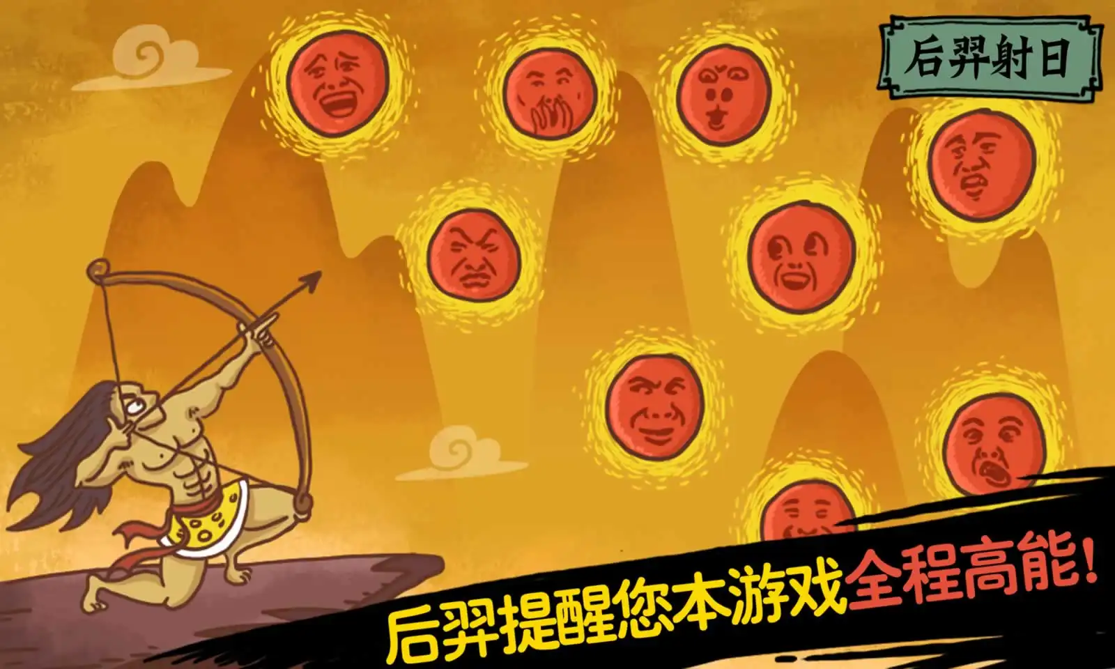 老铁扎心了2