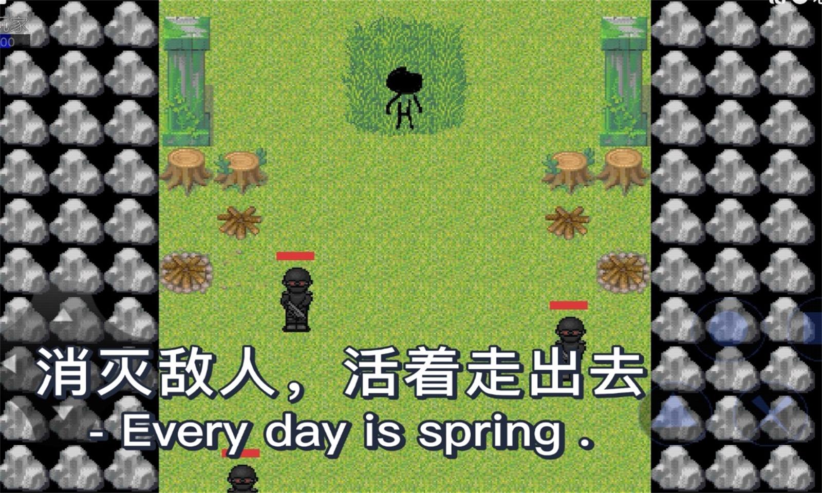 像素世界