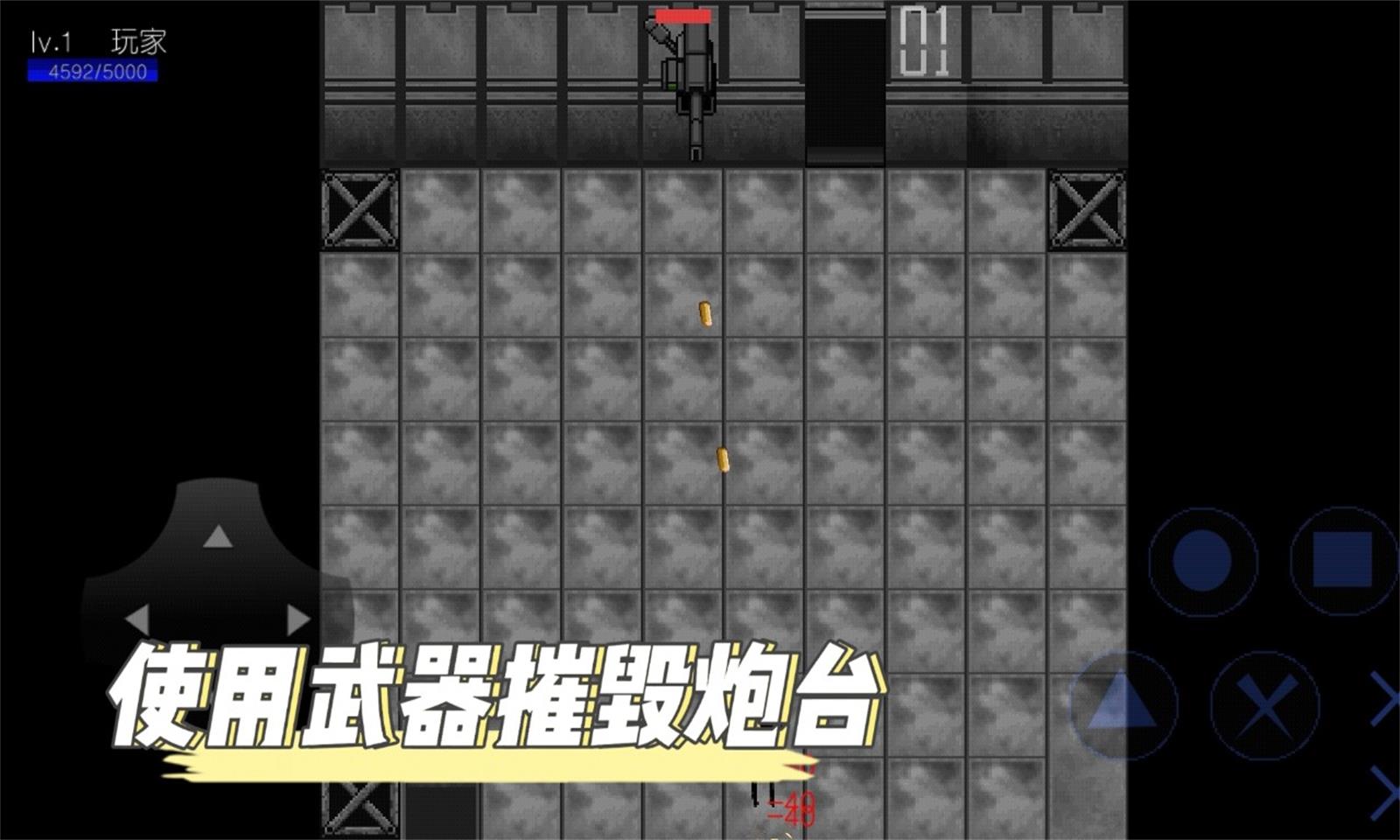 像素世界