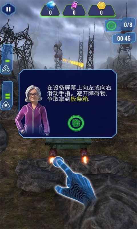 雷鸟特攻队:全员出击