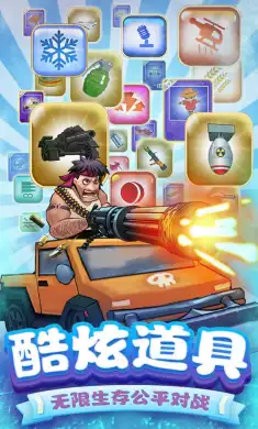 幸存者大战丧尸